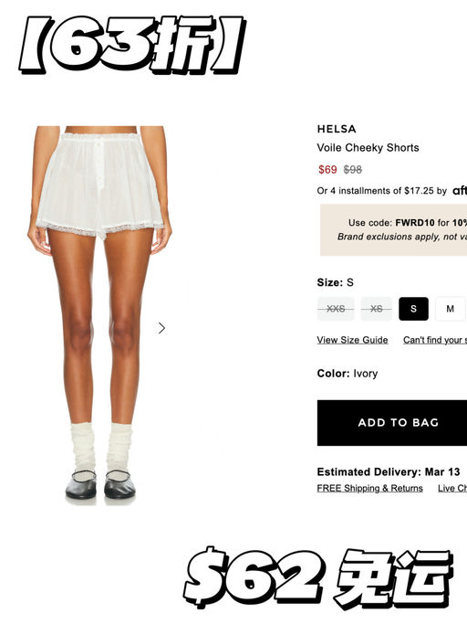 【1.8折起！】春日恋上白色系