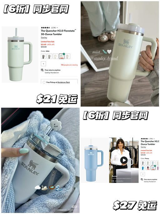 【同步官网】6折