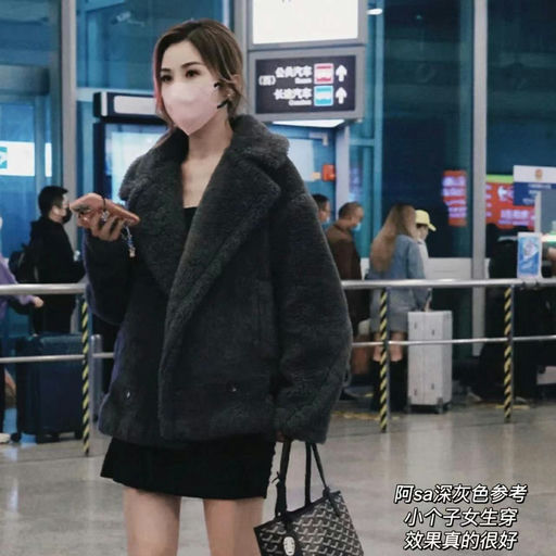 【亚洲柜热门】MaxMara短泰迪，55折