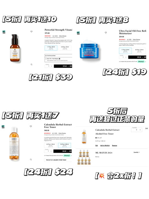 【远远好过黑五】【5折+买1送10】