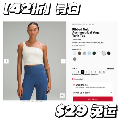 【自带Bra】42折