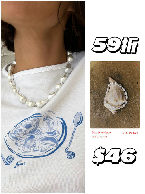 【款式基础，印花就不基础】