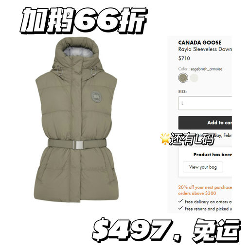 【加鹅66折】邱天同款