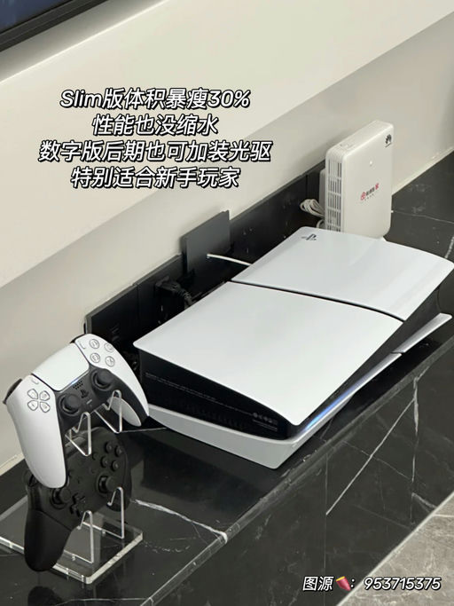 【首次见！】8折