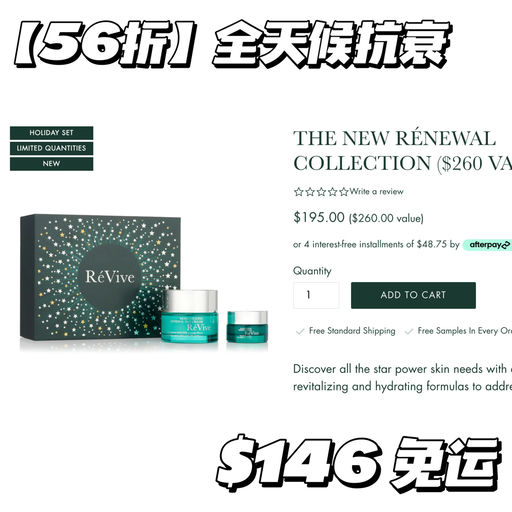 【全场75折】套装合5-6折