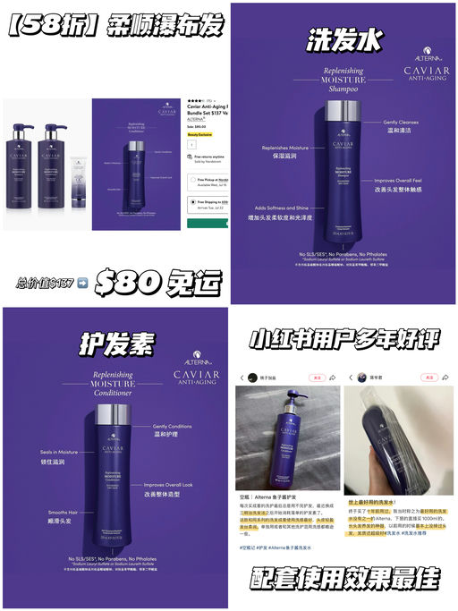 【58折】柔顺瀑布发