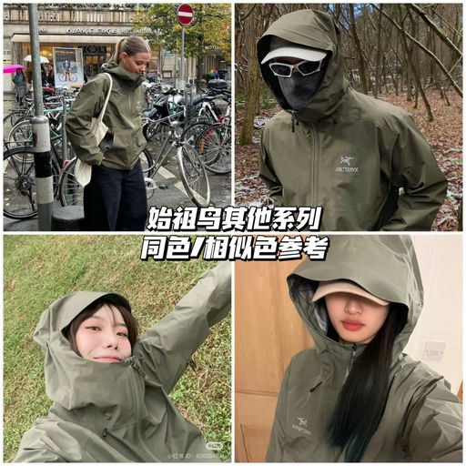 【隐藏8折】初秋实穿