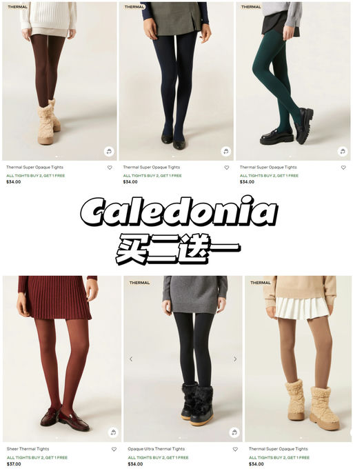 🧦【又暖又美】【买二免一】