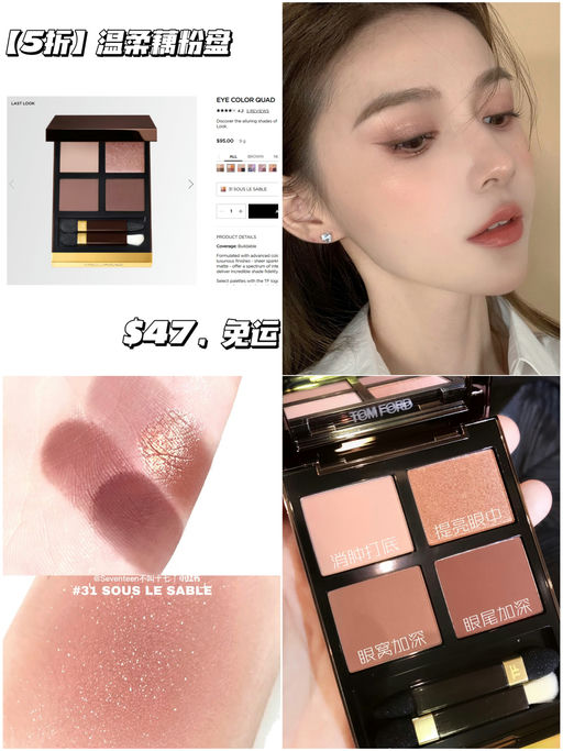 【TF 5折上新】【一件免运】