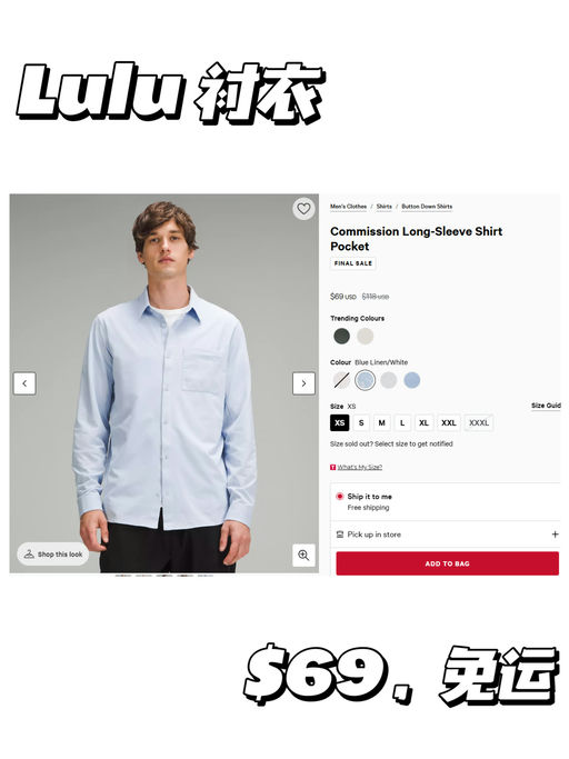 🍋【补货XS】lulu 衬衣，穿搭神器