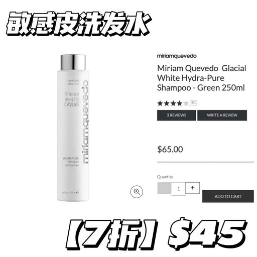 【洗护爱马仕】Miriam Quevedo，黑五全线7折