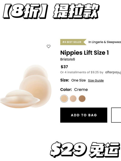 【8折！】胸贴天花板