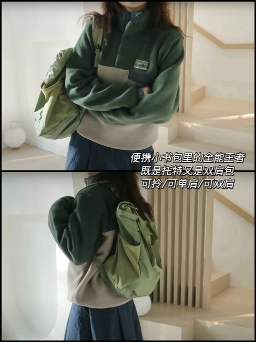 【喵喵强烈推荐】绿色补货