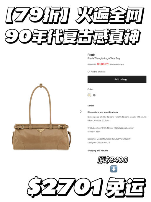 【最后10小时】全网罕见，7x折