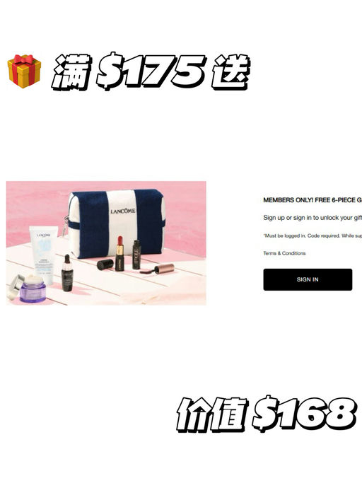 【加新！】兰蔻双瓶装，62折