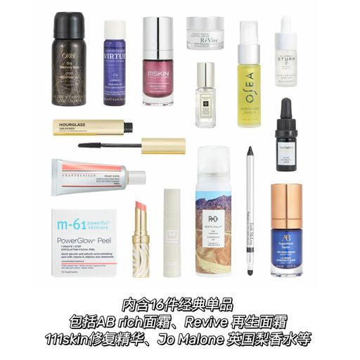 【1.7折！】16件经典单品