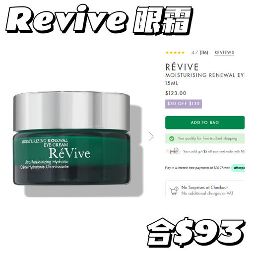 【好精彩～】【合额外76折，免税】