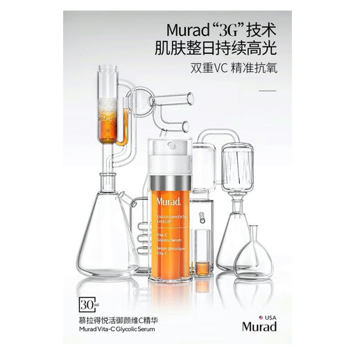 【低穿地心】1.8折！亮出新高度！