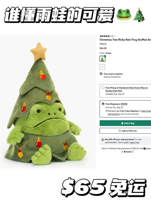 【谁懂雨蛙的可爱？！】