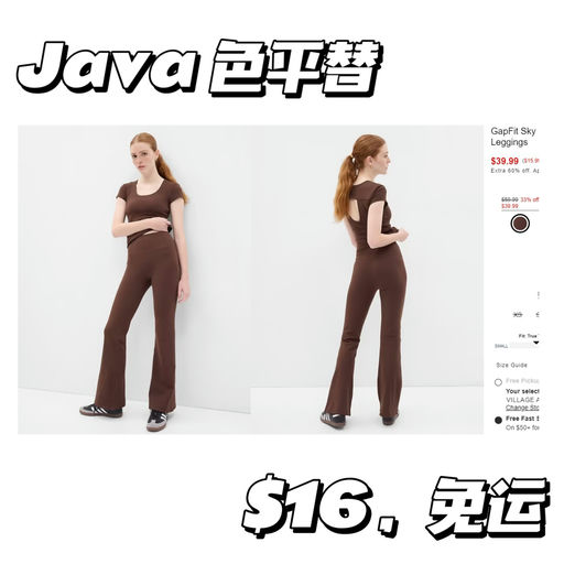 【地心价平替】【$8，免运】