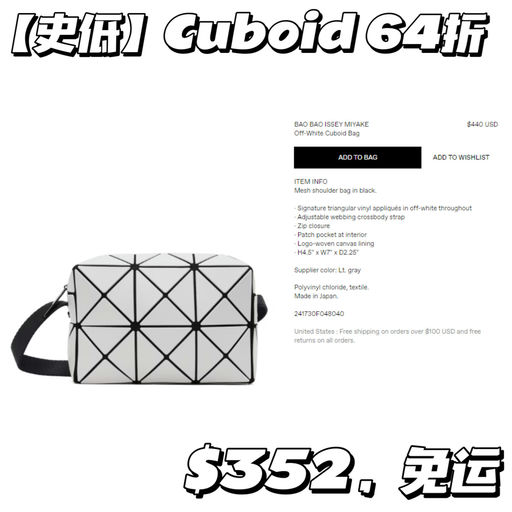 【Bug价+8折】官网原价断货