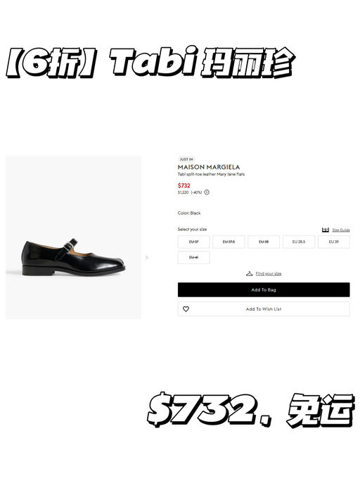 【6折】【喵总同款玛丽珍】