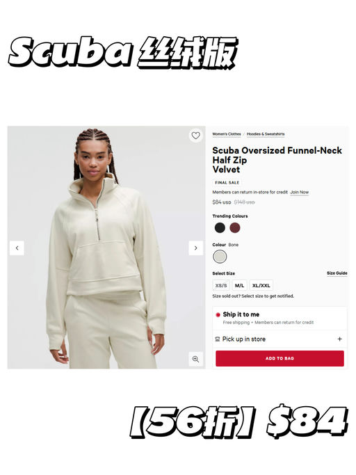 【是丝绒版！】【$84，免运】