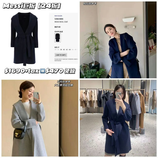 【24折】S maxmara，超大定优+75折