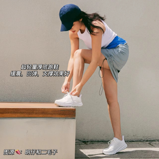 【Trending 厚底】【轻松跑步伴侣】$101，免运