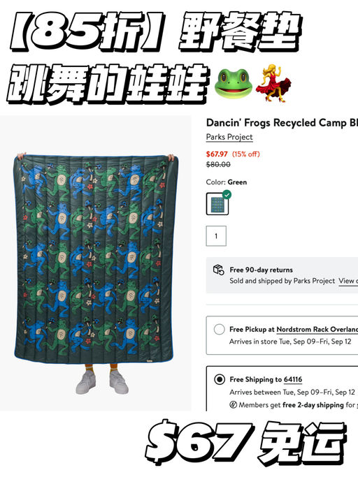 【在公园露营才是正经事】