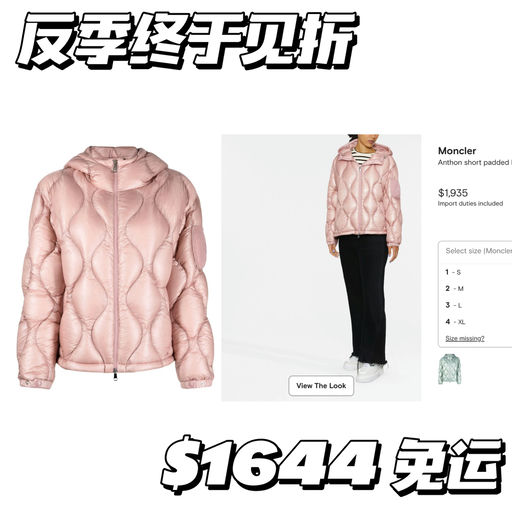 【反季终于有折】原价也断码