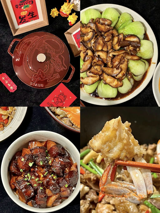 🥘【35折！】【Staub 年度限定】