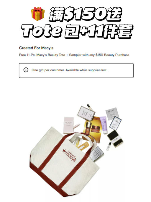 【罕见！】【Dior 合8折】