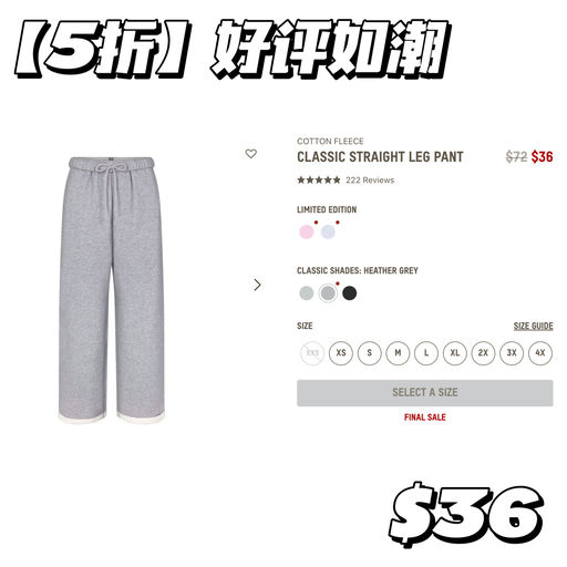 【断码飞快】5折