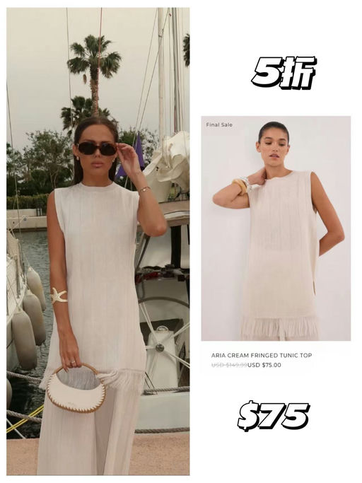 【2折起！】Dissh年中大促，开跑