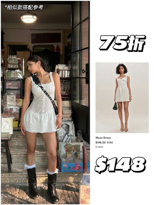 【75折】Ref 大促来啦