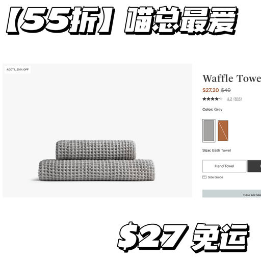 【好过黑五】附喵喵实拍