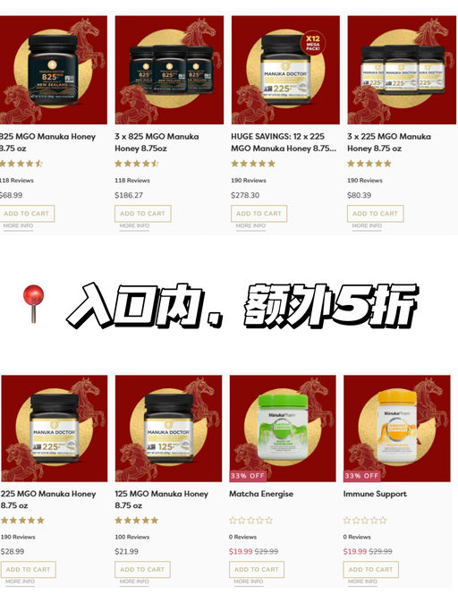 【套装再5折】【秋季蜂蜜润养】