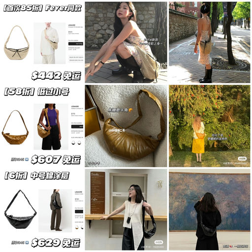 【好难得～】牛角包58折起