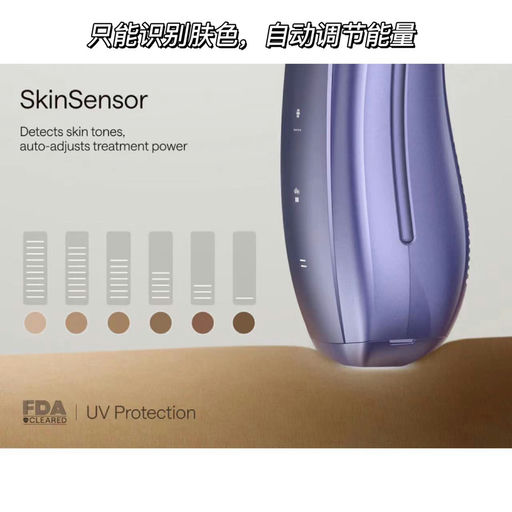 【从未有过史低！】Ulike，直降$100