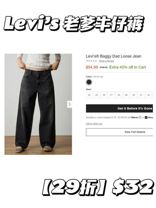 【老爹牛仔裤鼻祖】【$32，码全】