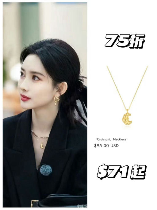 【3倍差价！】Suihe大促，全场75折起