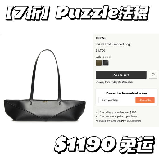 【太精彩！】Loewe 中号Cubi，59折