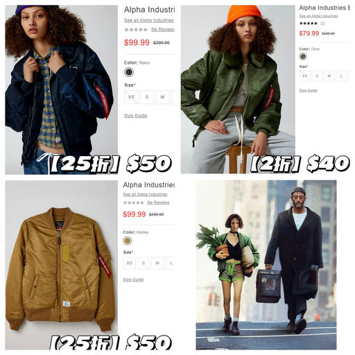 【电影感穿搭】【2折】