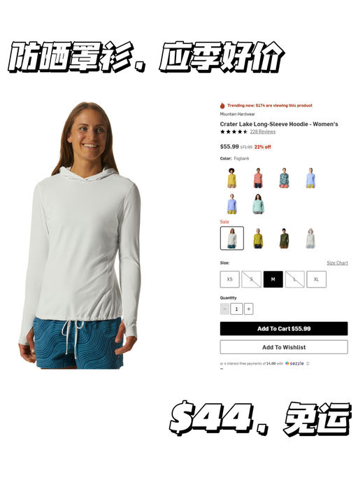 【应季好价格！】【$44，免运】