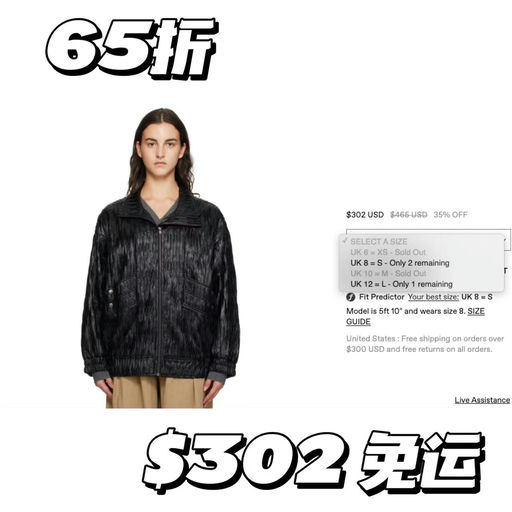 【适度松弛】北欧品牌The Garment 热门款