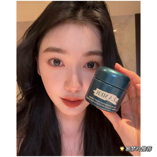 【全网首折】睡美人黑科技，75折