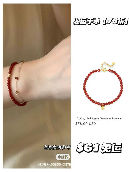 【情人节加码！】SUIHE大上新+独家升级「无门槛78折」