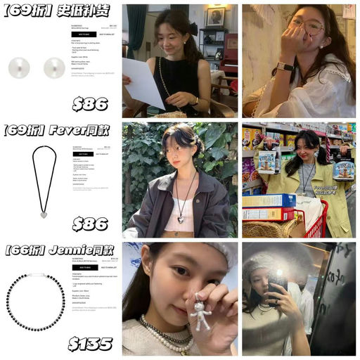 【史低补货】【韩女最爱】Numbering首饰