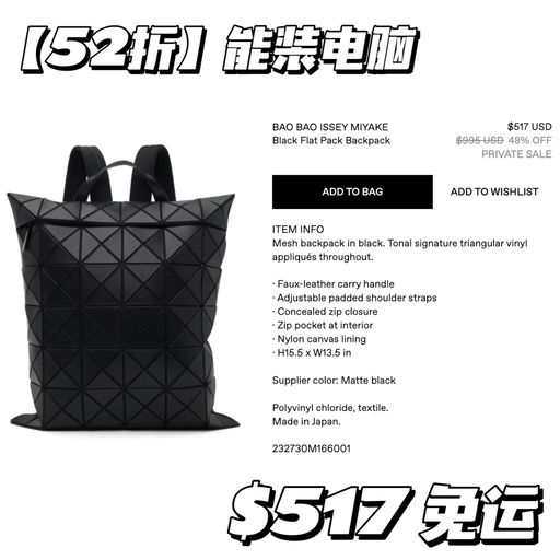 【旅行季超实用】5x折，多款多色